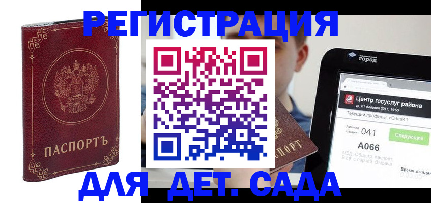 форма 3 в Камызяке